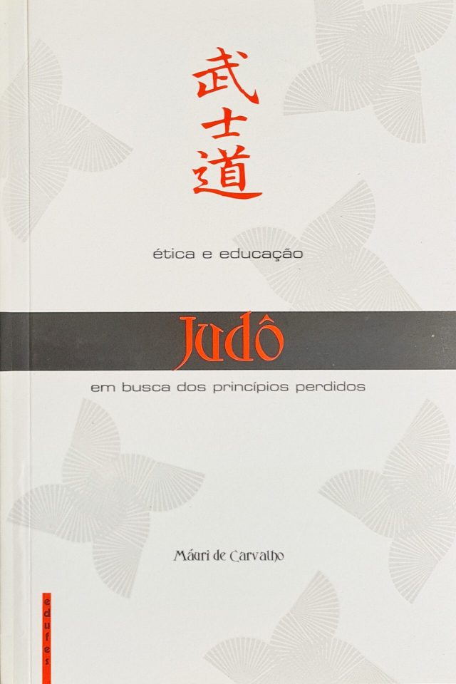 Judô